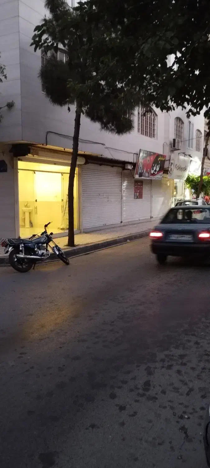 باسلام