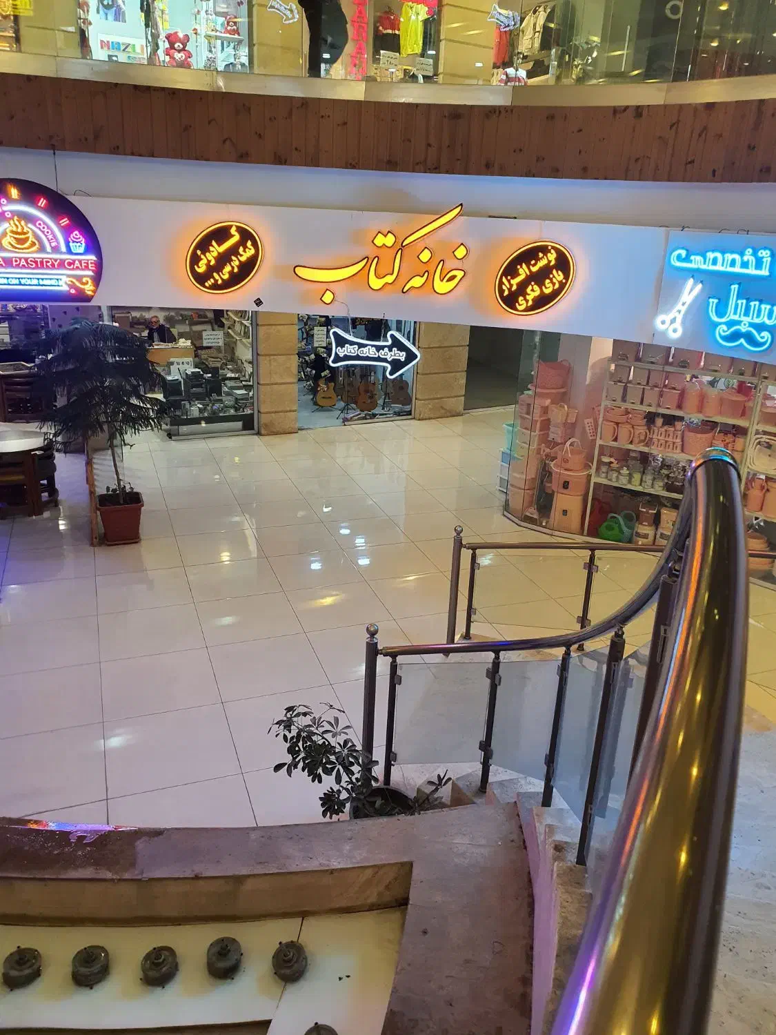 فروش مغازه در مجتمع تجاری تفریحی باراما