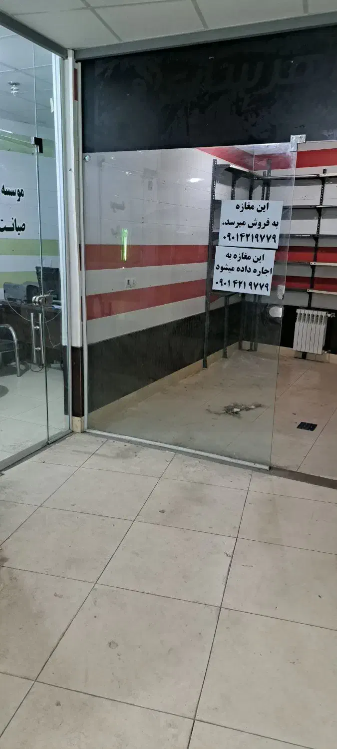 فروش مغازه در پاساژ ایرانیان