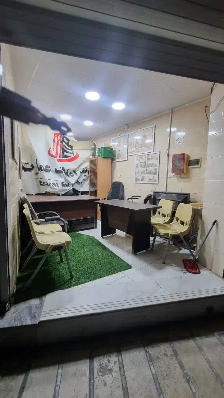فروش تجاری و مسکونی
