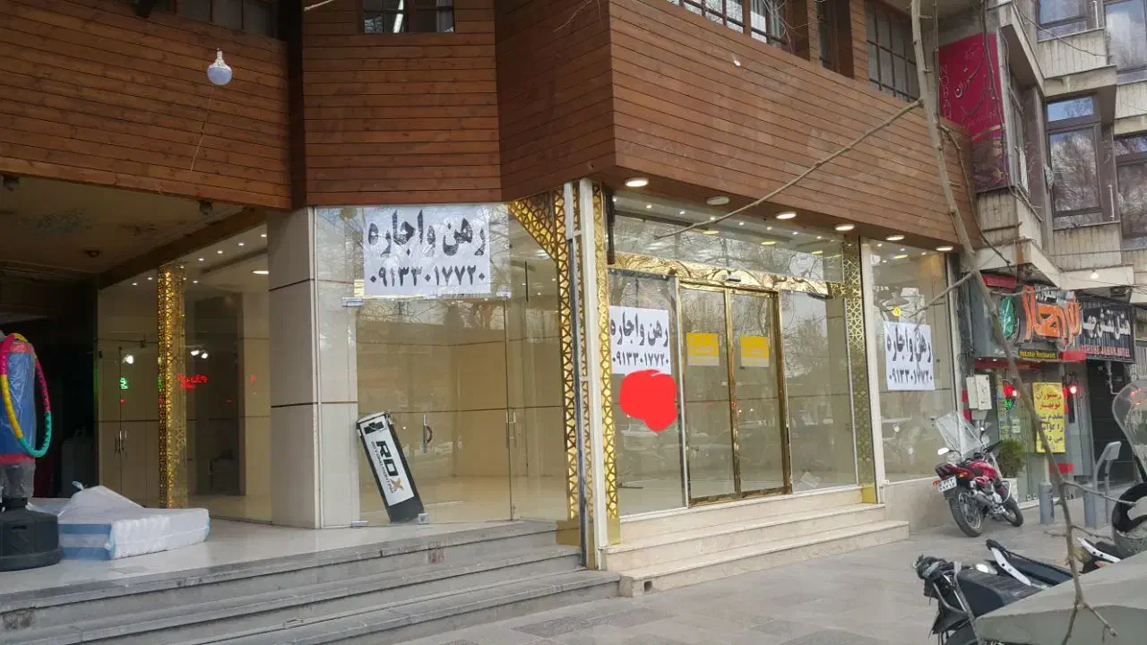 اجاره مغازه ۱۵۰ متری چهارباغ پایین دروازه دولت