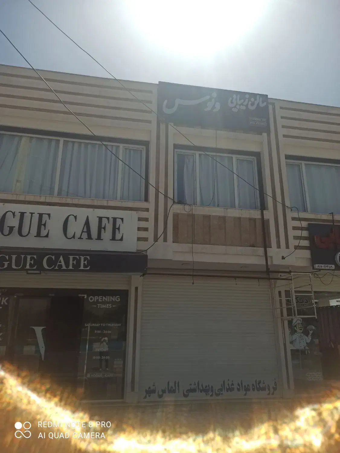 ۱۶۰متر سالن بر خیابان اصلی بهارستان رهن واجاره