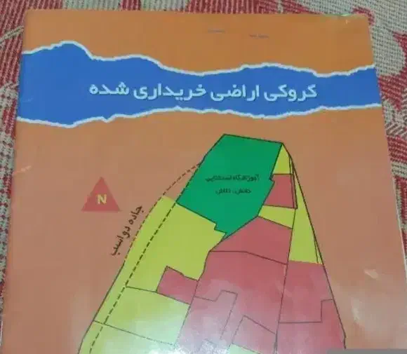فیش اطبا