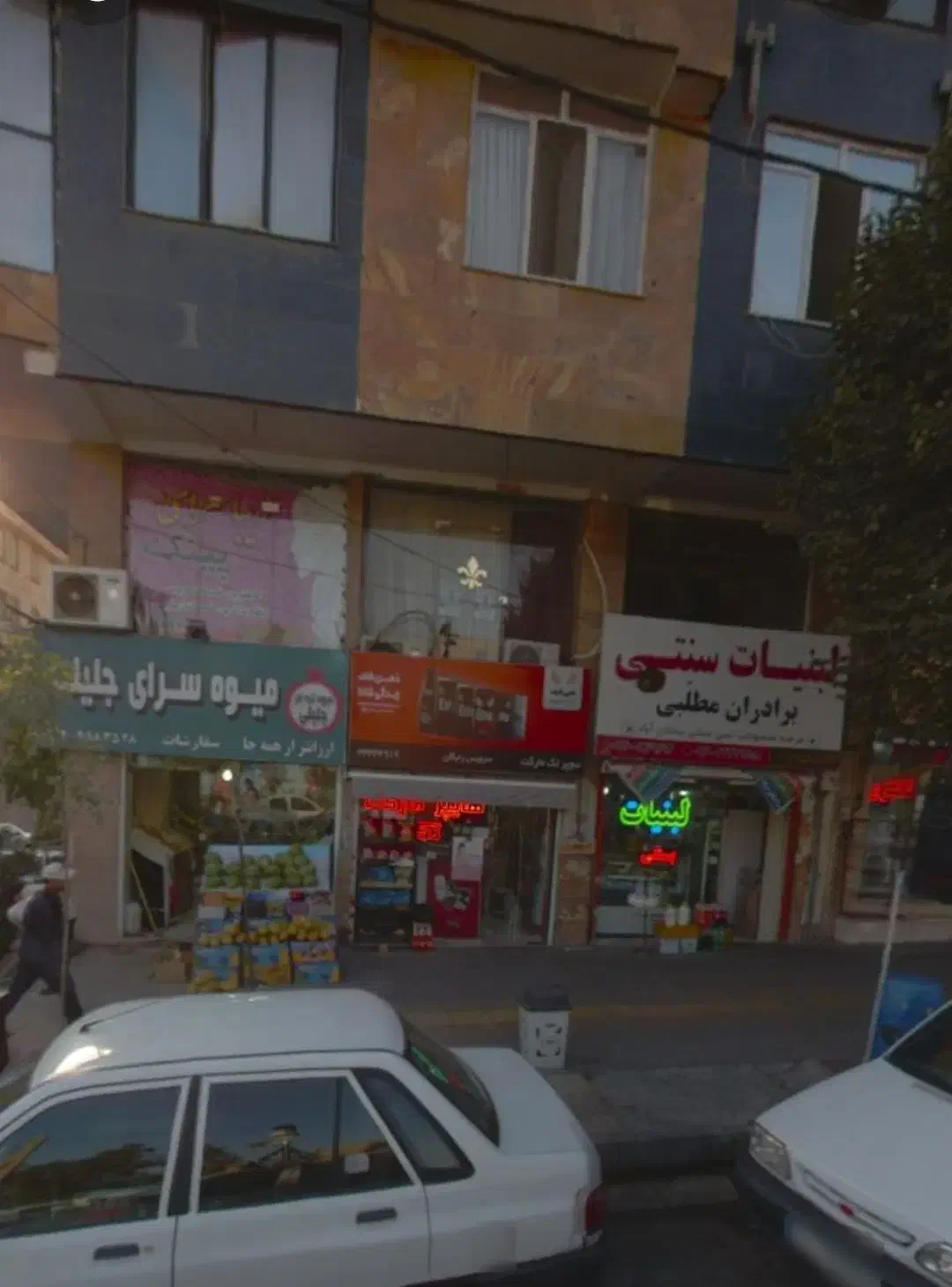 مغازه