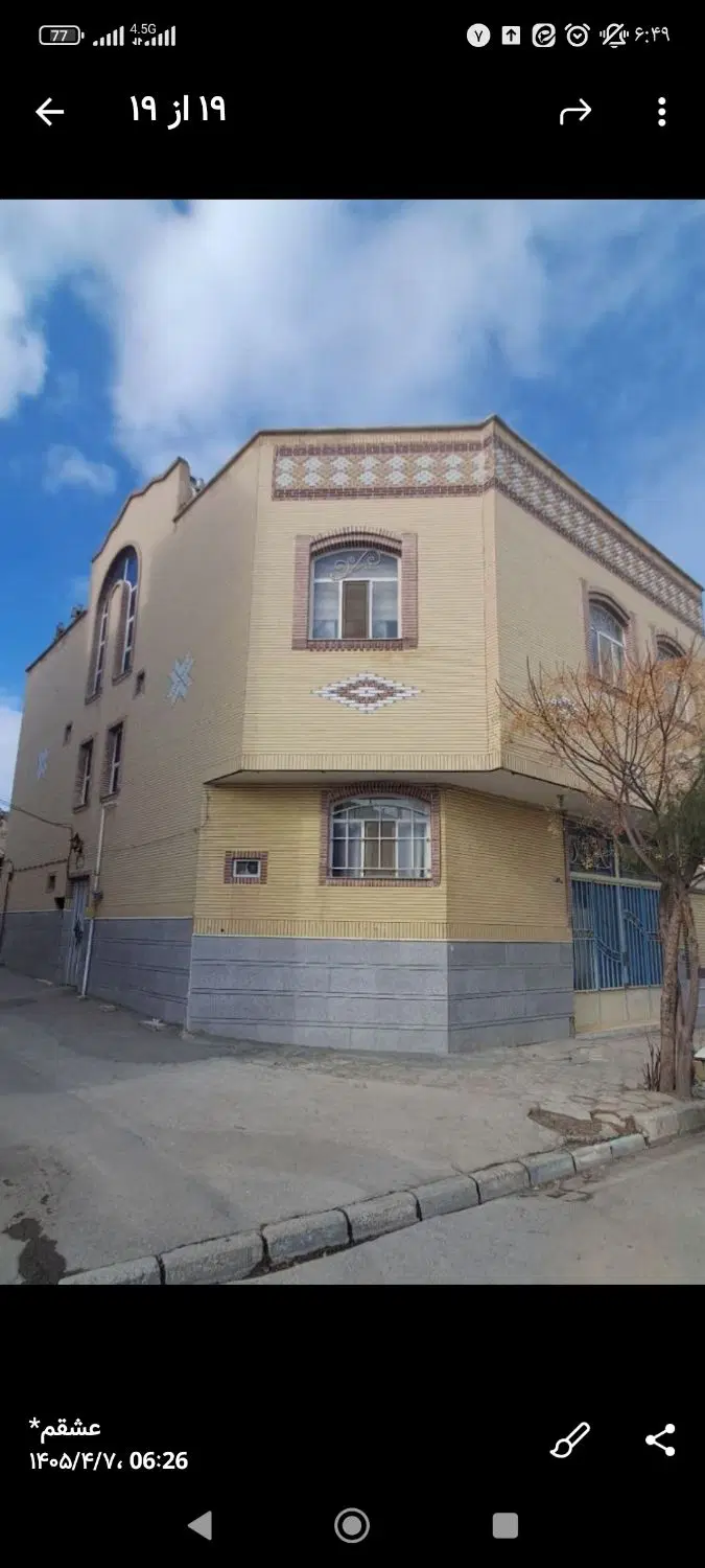 فروش منزل مسکونی تجاری