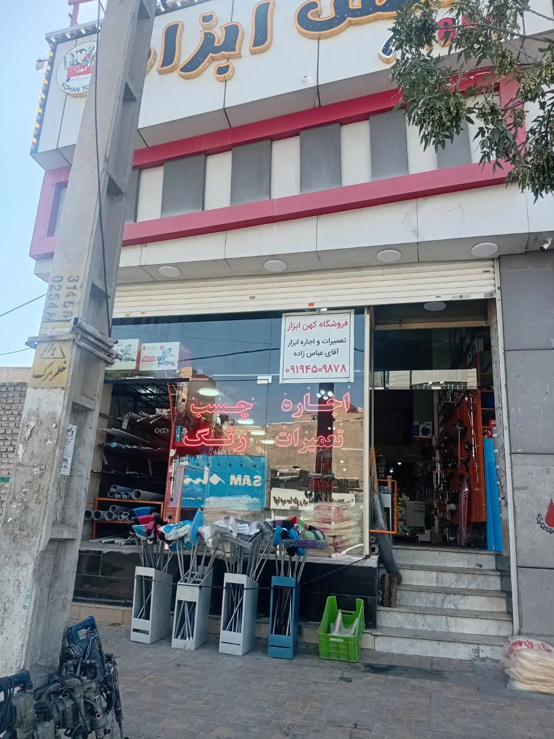 ۲۰۰ متر مغازه تجاری بر بلوار باغستان