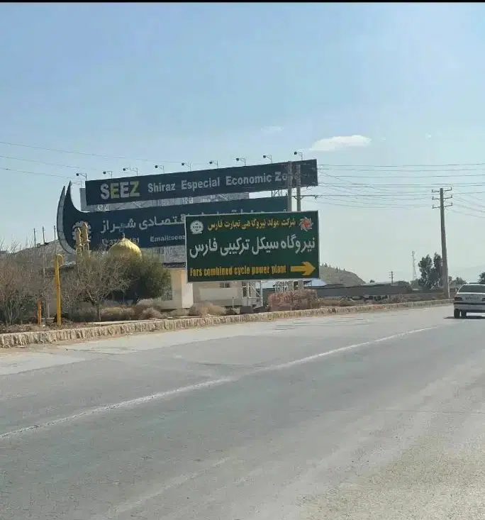 زمین نمایشگاهی تعمیرگاهی
