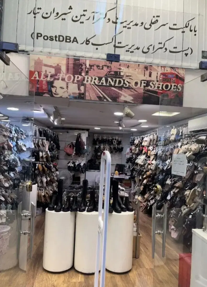 مغازه 40 متری فروش