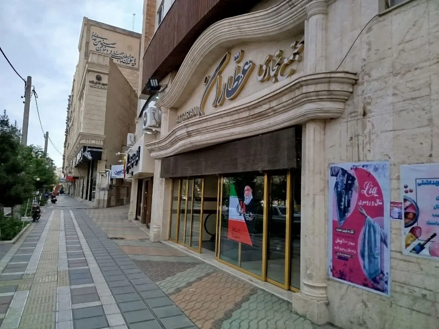 فروش واحد تجاری در عطاران