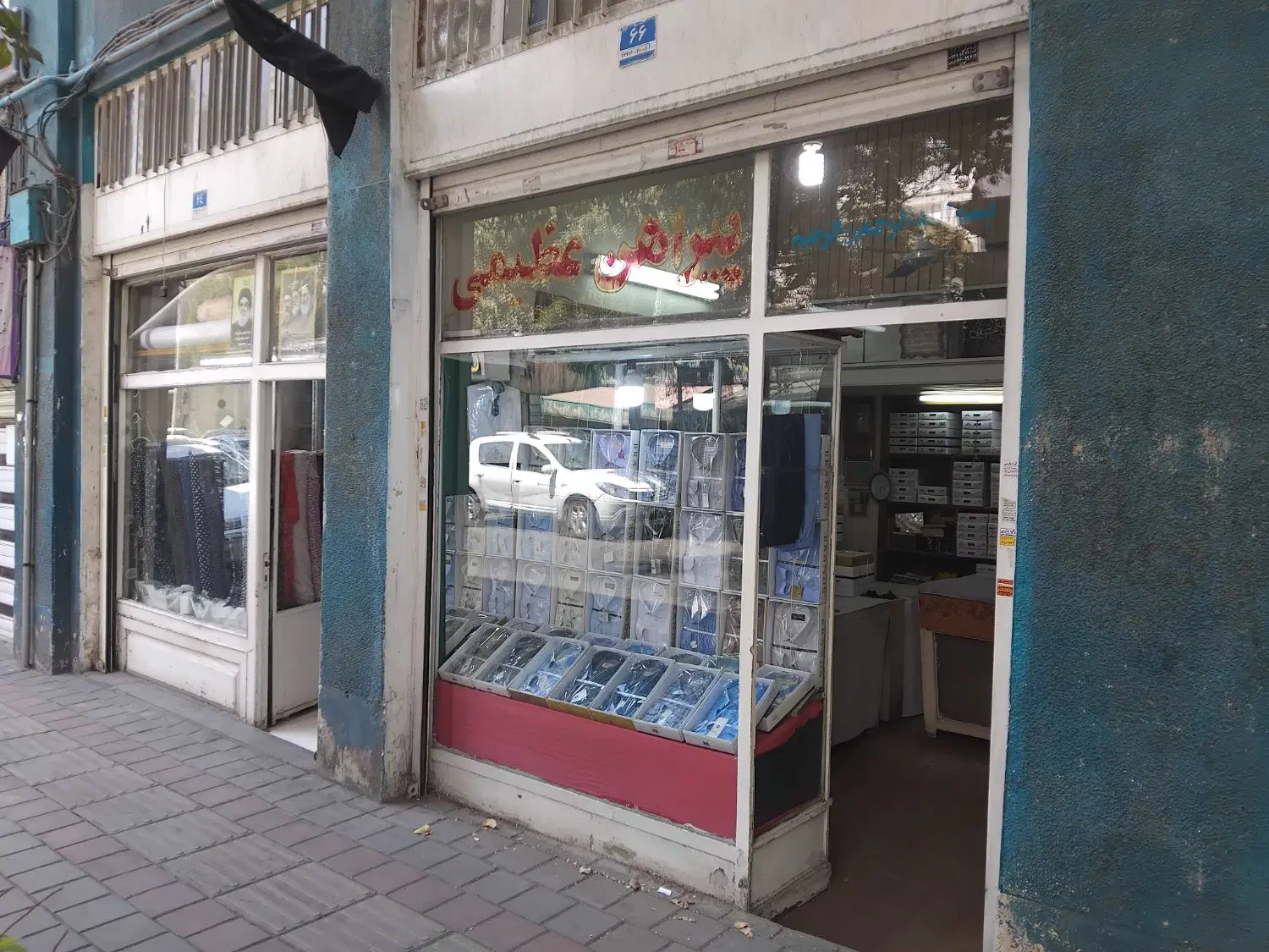 یک باب مغازه