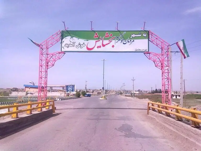 زمین
