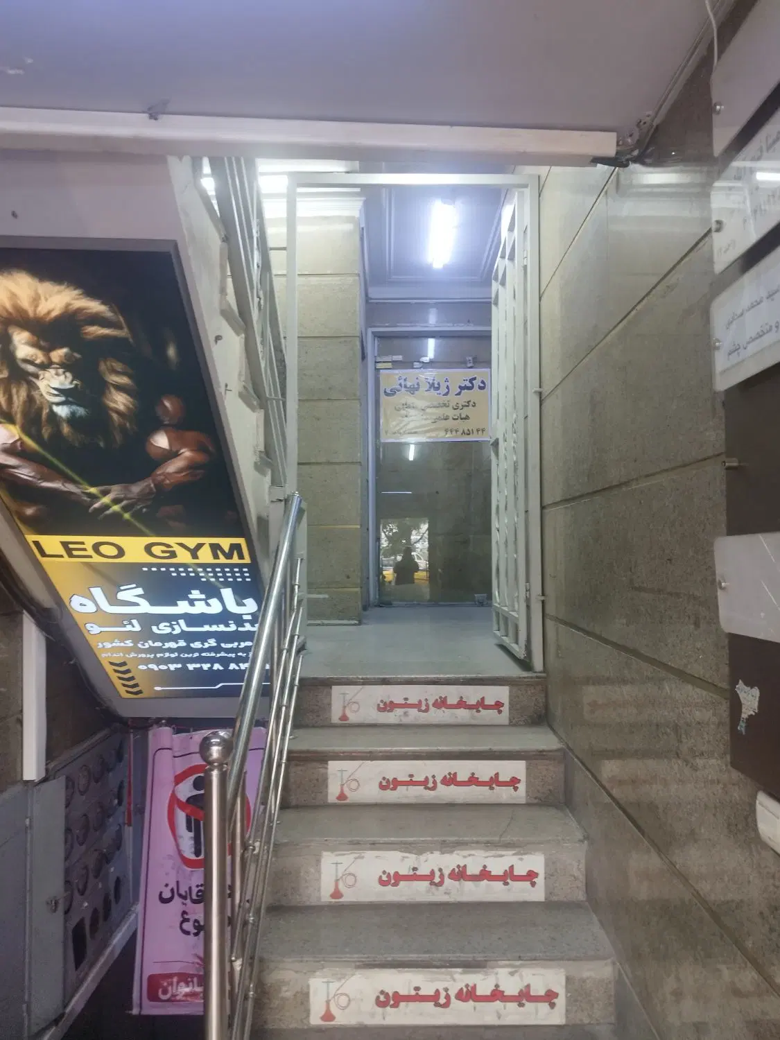 ۷۵متراداری میدان پونک