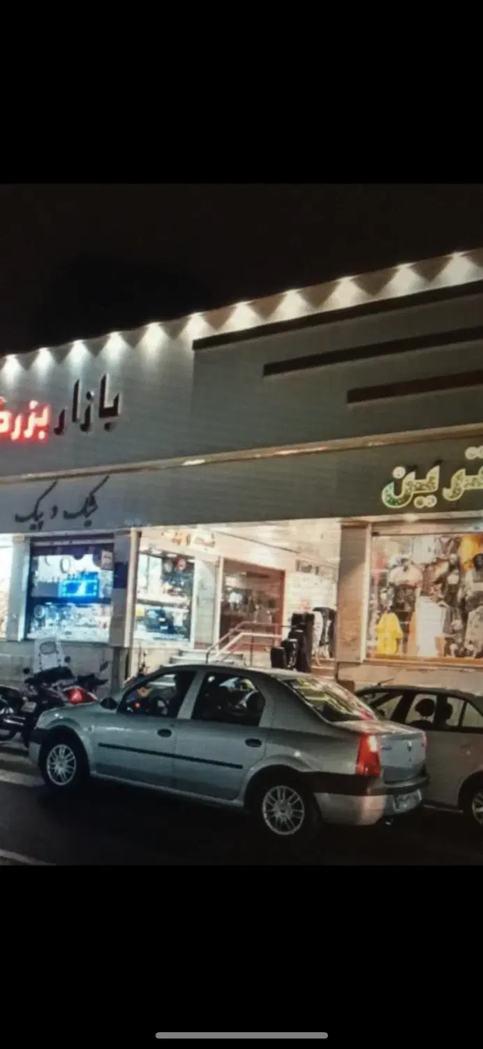 20متری افسریه فروش ۱۲_۵متر مغازه ملکیت سند تک برگ