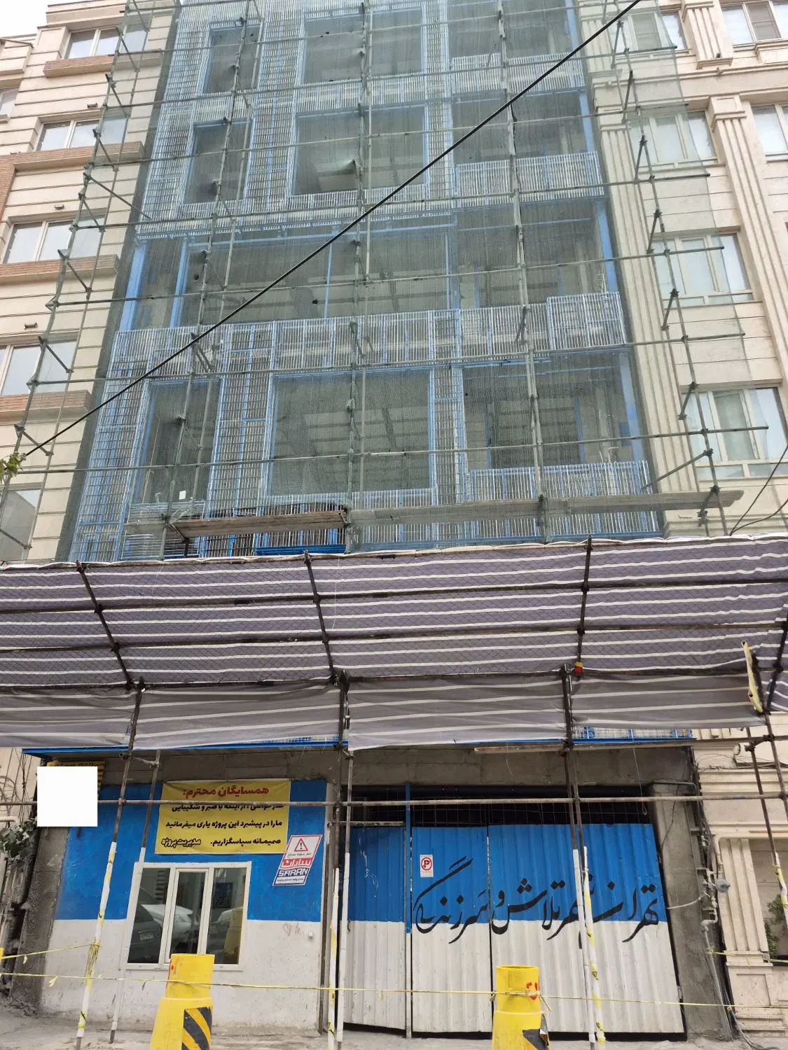 پیش فروش ۹۵ متر دو خوابه در فردوس شرق