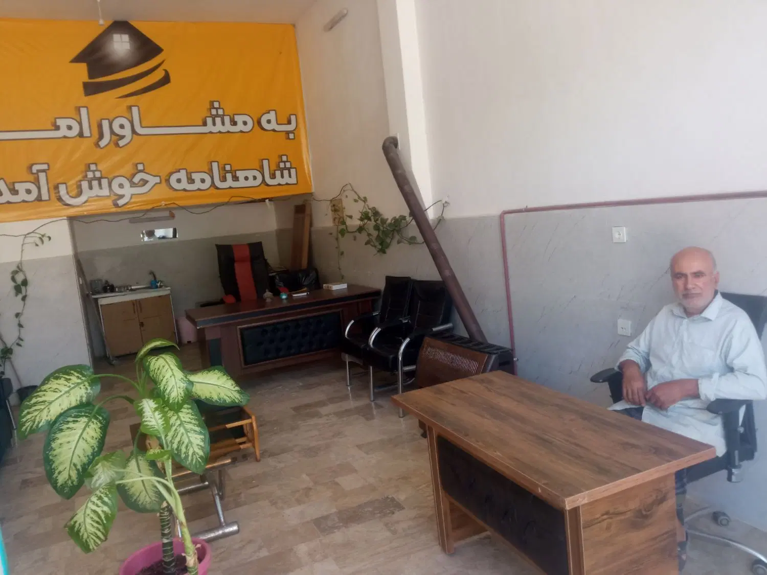 بنگاه با لوازم و بدون لوازم