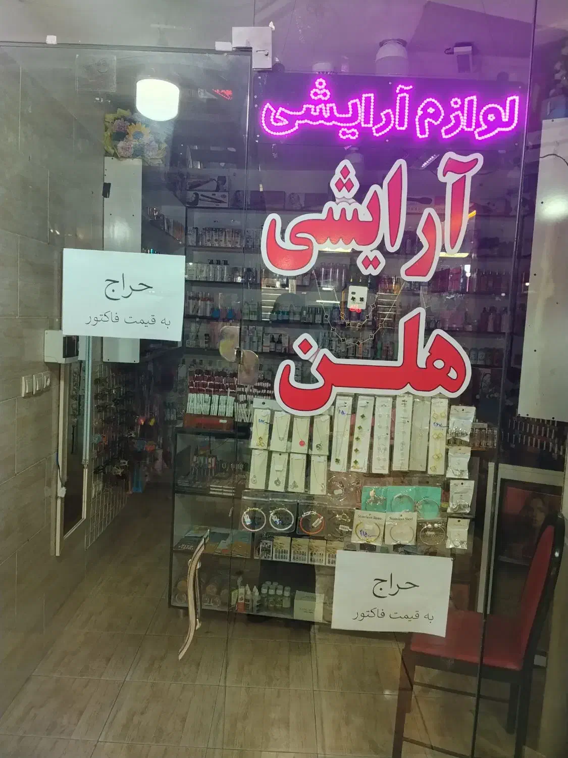 اجاره مغازه در پاساژ الماس طبقه زیرزمین