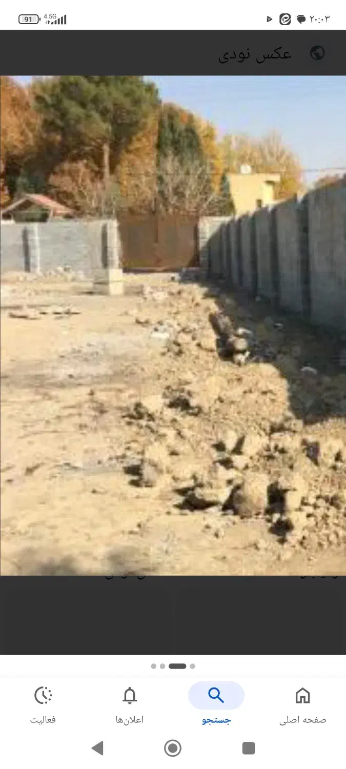 معاوضه خودرو با زمین‌دهبکری