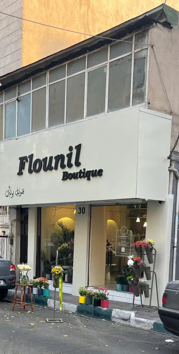 فروش کلنگی دروس