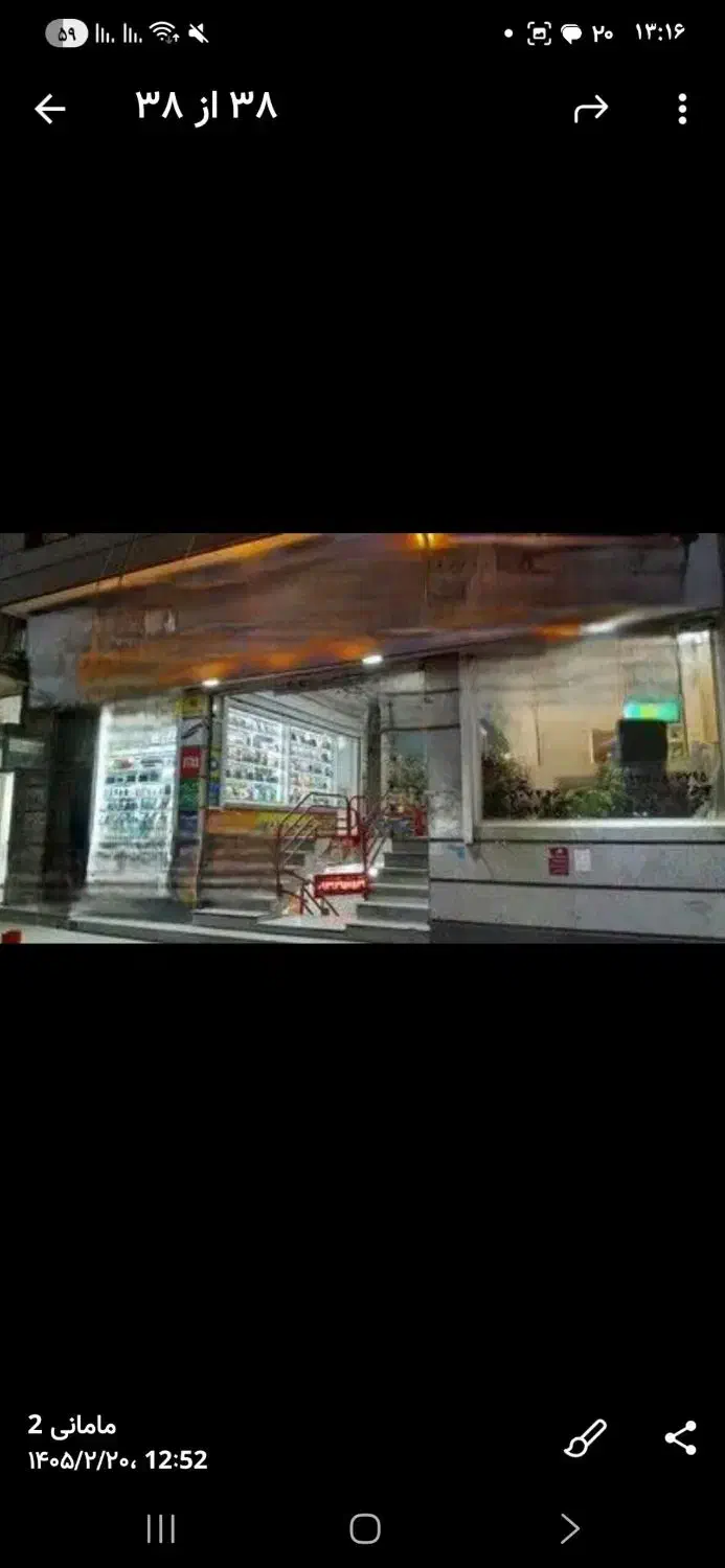 مغازه فروشی،پاساژ داوودی،بر خیابان اصلی