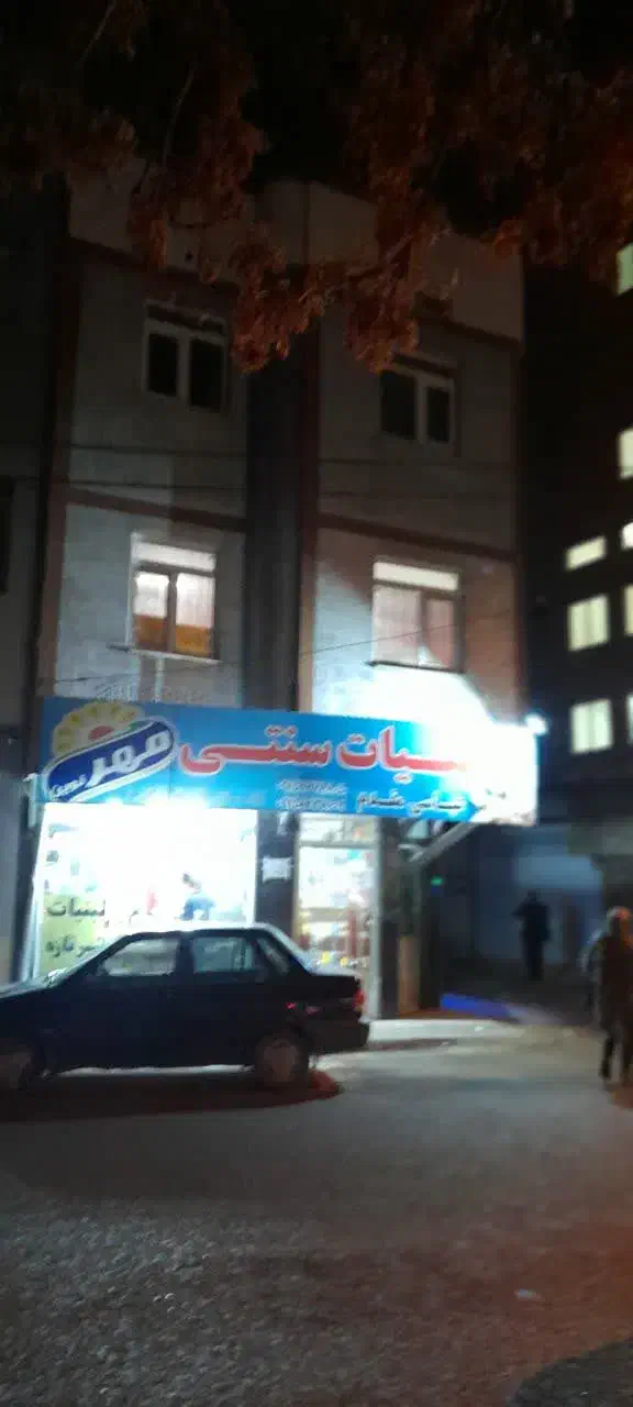 رهن و اجاره خانه مسکونی