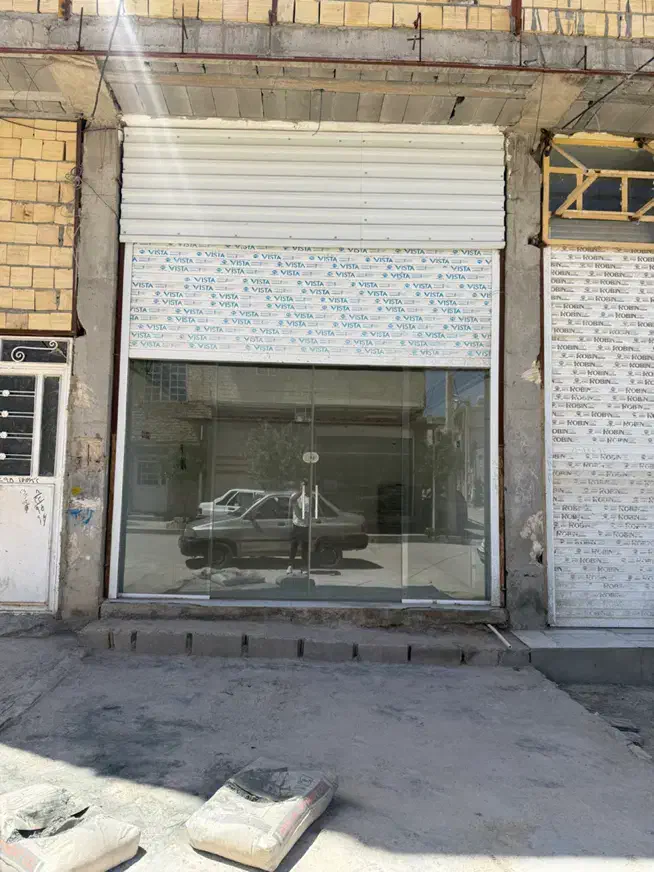 مغازه تجاری