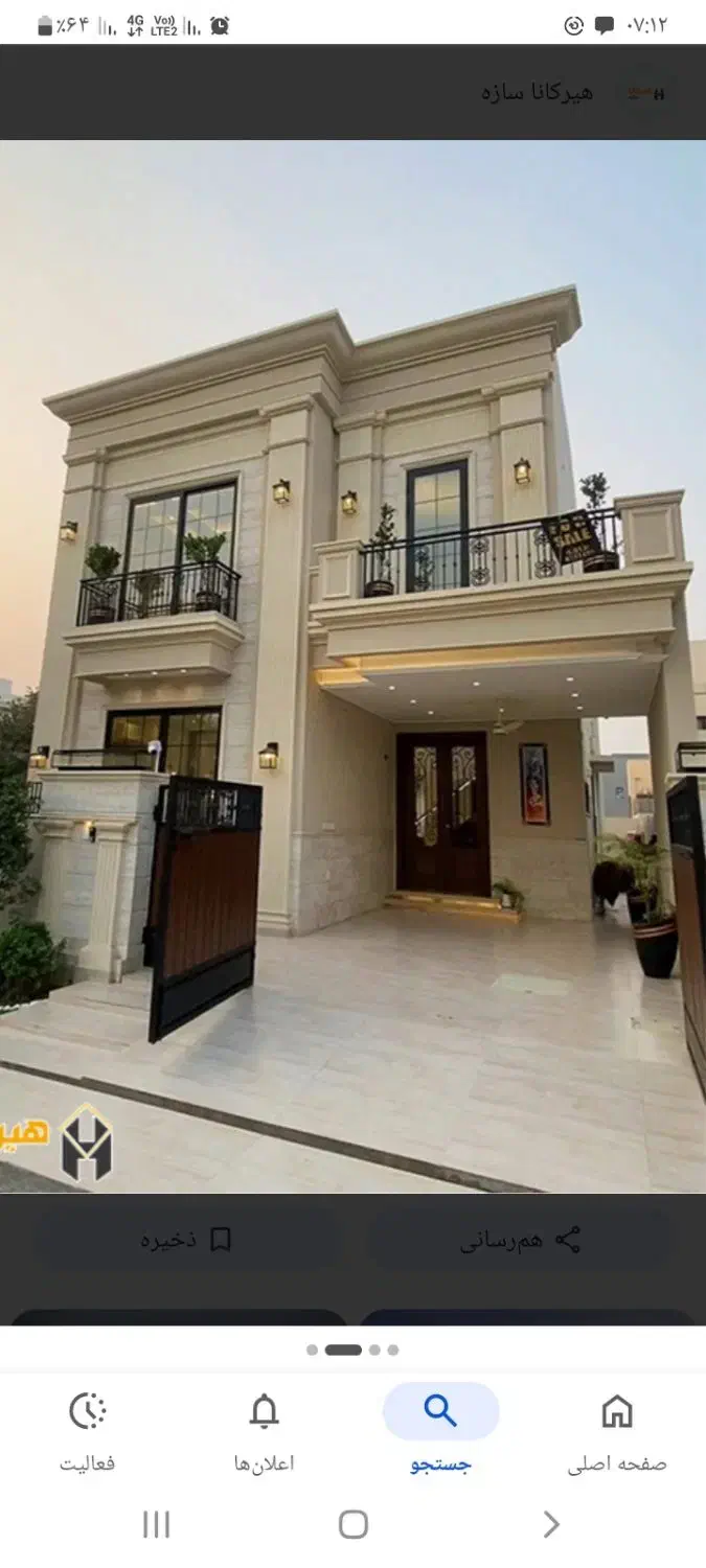 اجاره منزل ویلایی