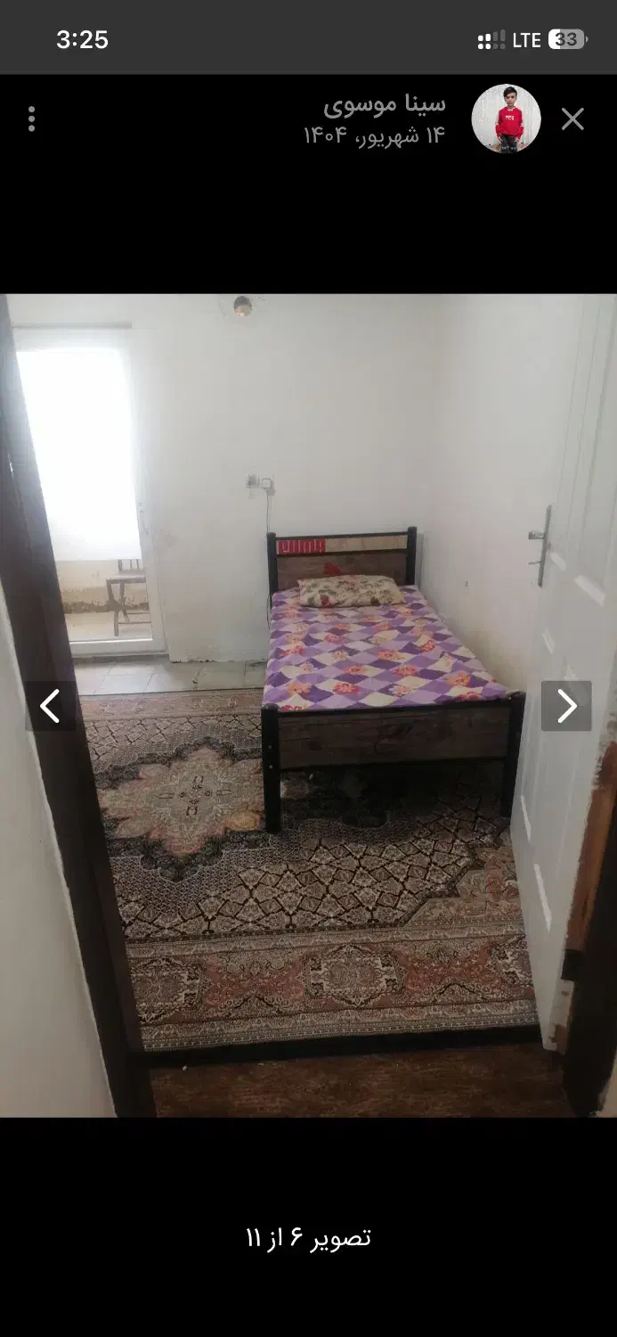 مسکن مهر  طبقه اول فاز ۲
