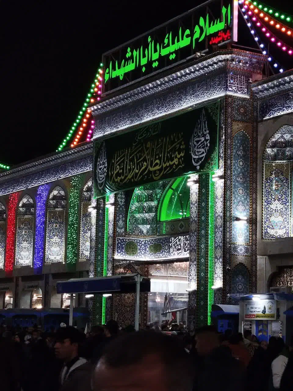 قطعه گلشهر 1075