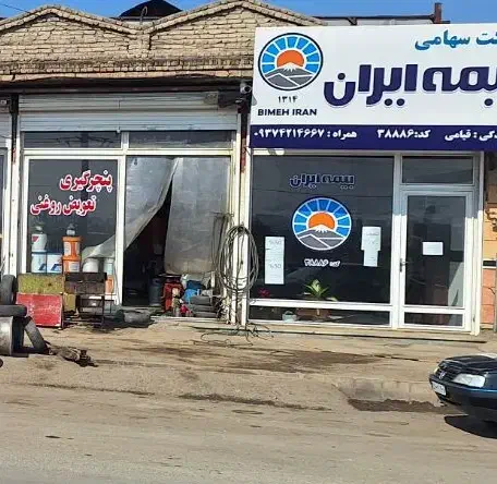 اجاره مغازه