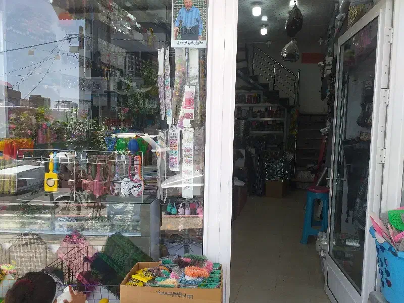 ملک تجاری