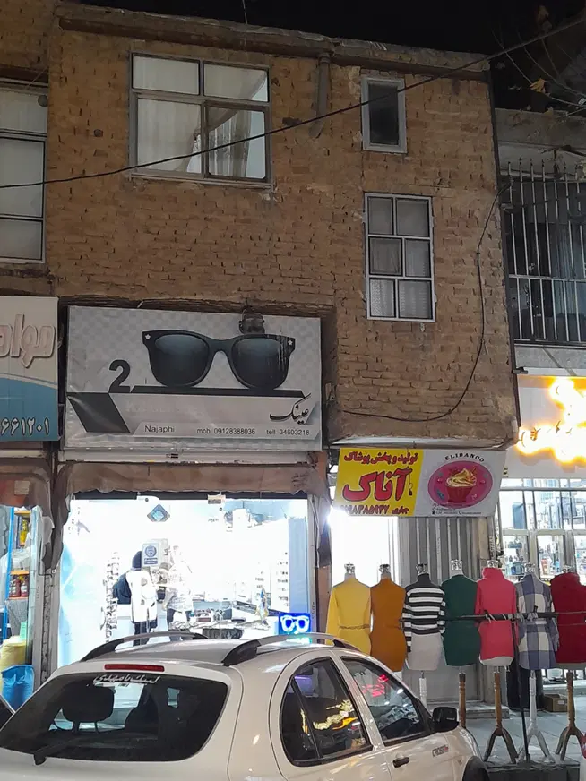 مغازه‌بادوواحد‌ در بازار المهدی