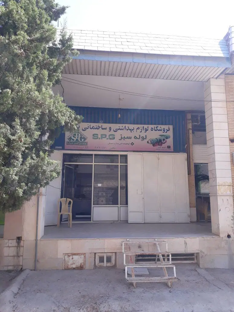 فروش یک باب تجاری