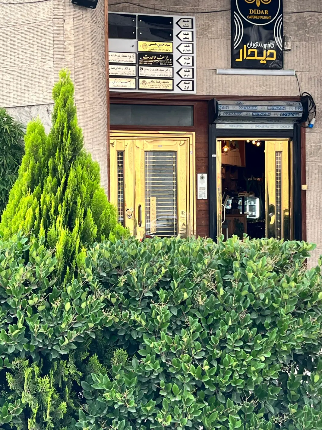فروش اداری کوچه دادگستری نبش قدیر ۸