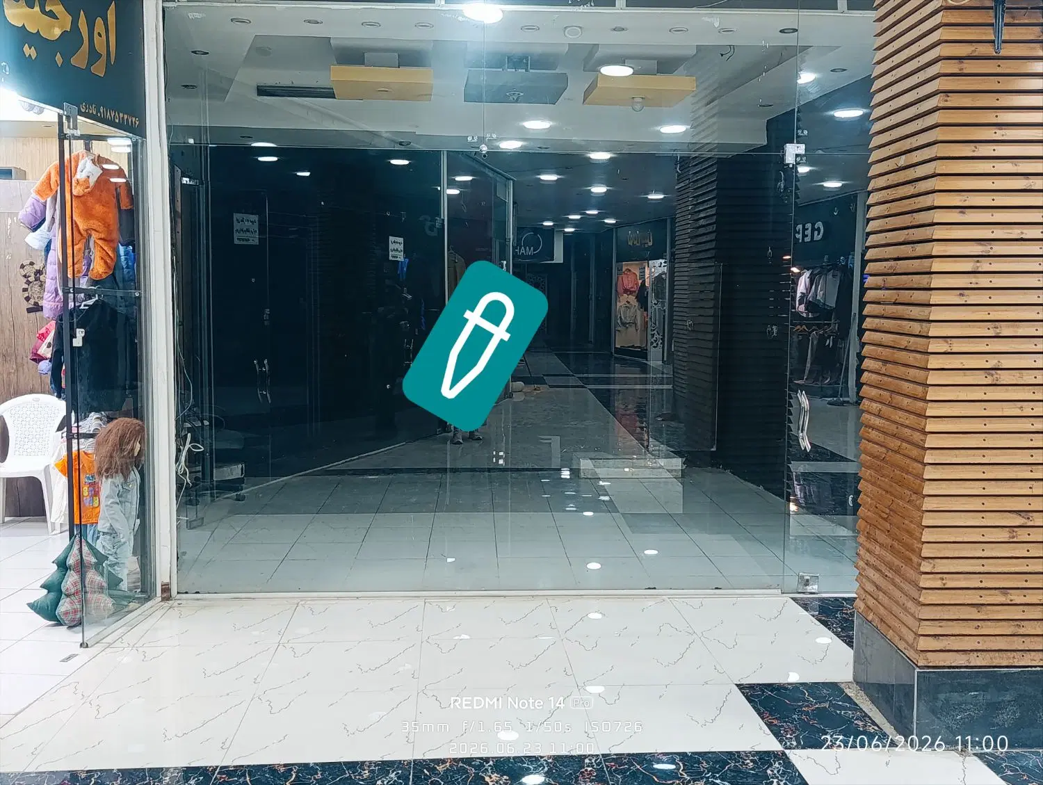 فروش  مغازه پاساژ پردیس میدان مصدق زیر زمین