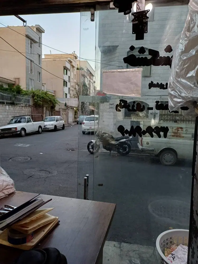 مغازه ۱۲ متری با سابقه ۶۰ ساله