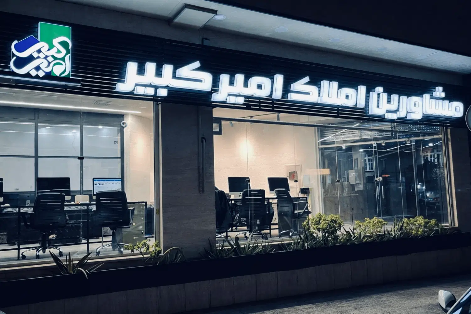 فروش آپارتمان دوخواب 106 متر _ بهاران