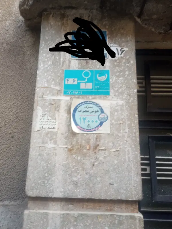 مشارکت ۱۰۰ متر مدنی شارق