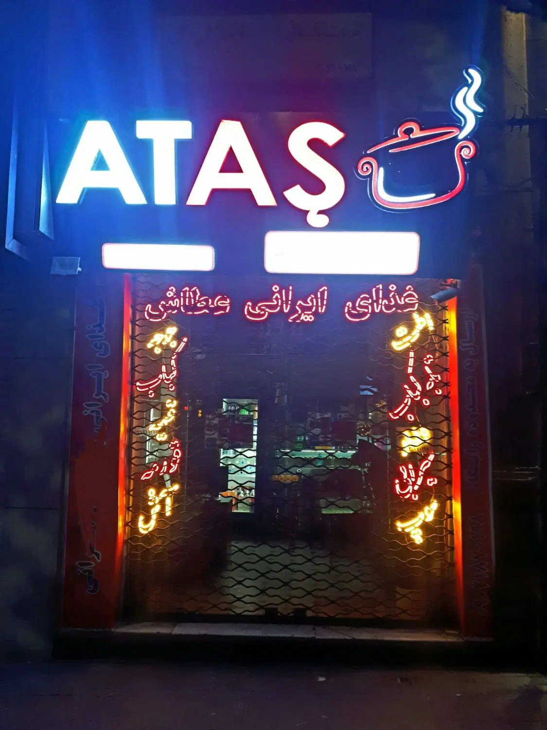 رهن واجاره مغازه باغ گلستان به طرف شهناز