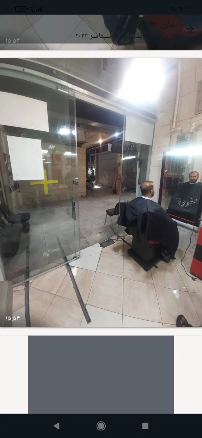 فروش مغازه