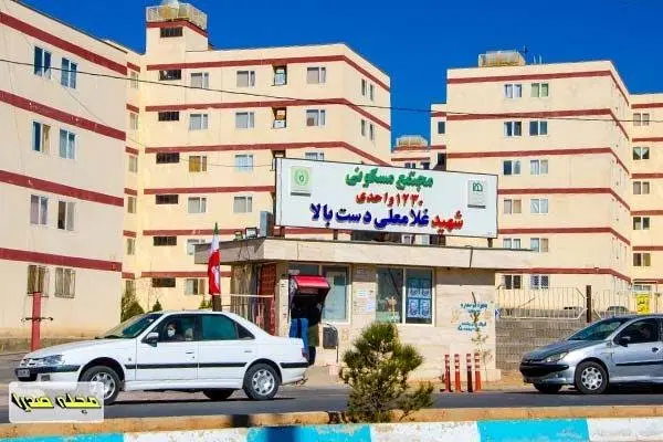 فروش آپارتمان وزارت دفاع