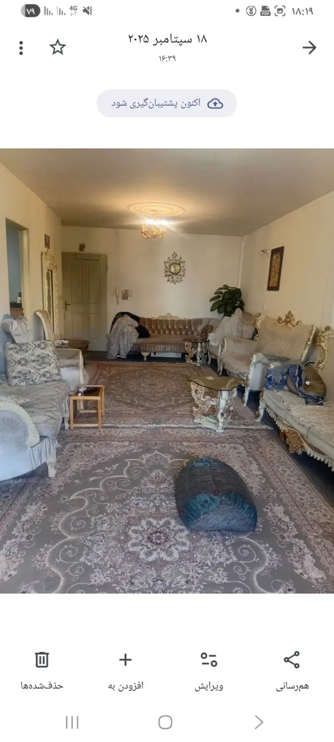 آپارتمان