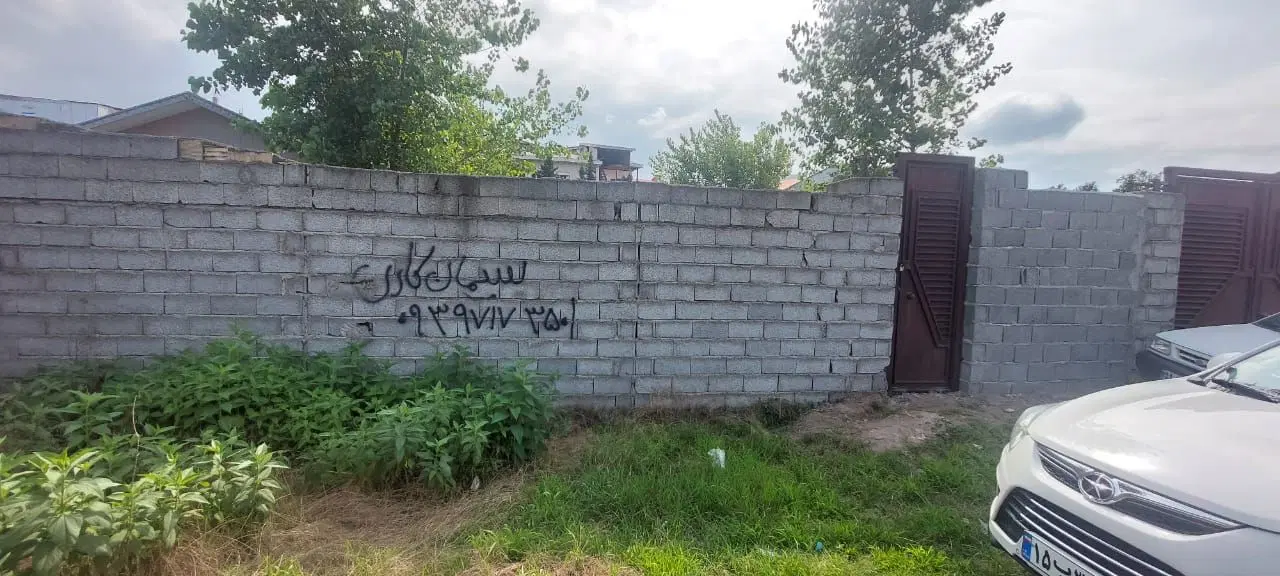 ۳۷۸مترزمین مسکونی،سند تک برگ،دیوارکشی شده