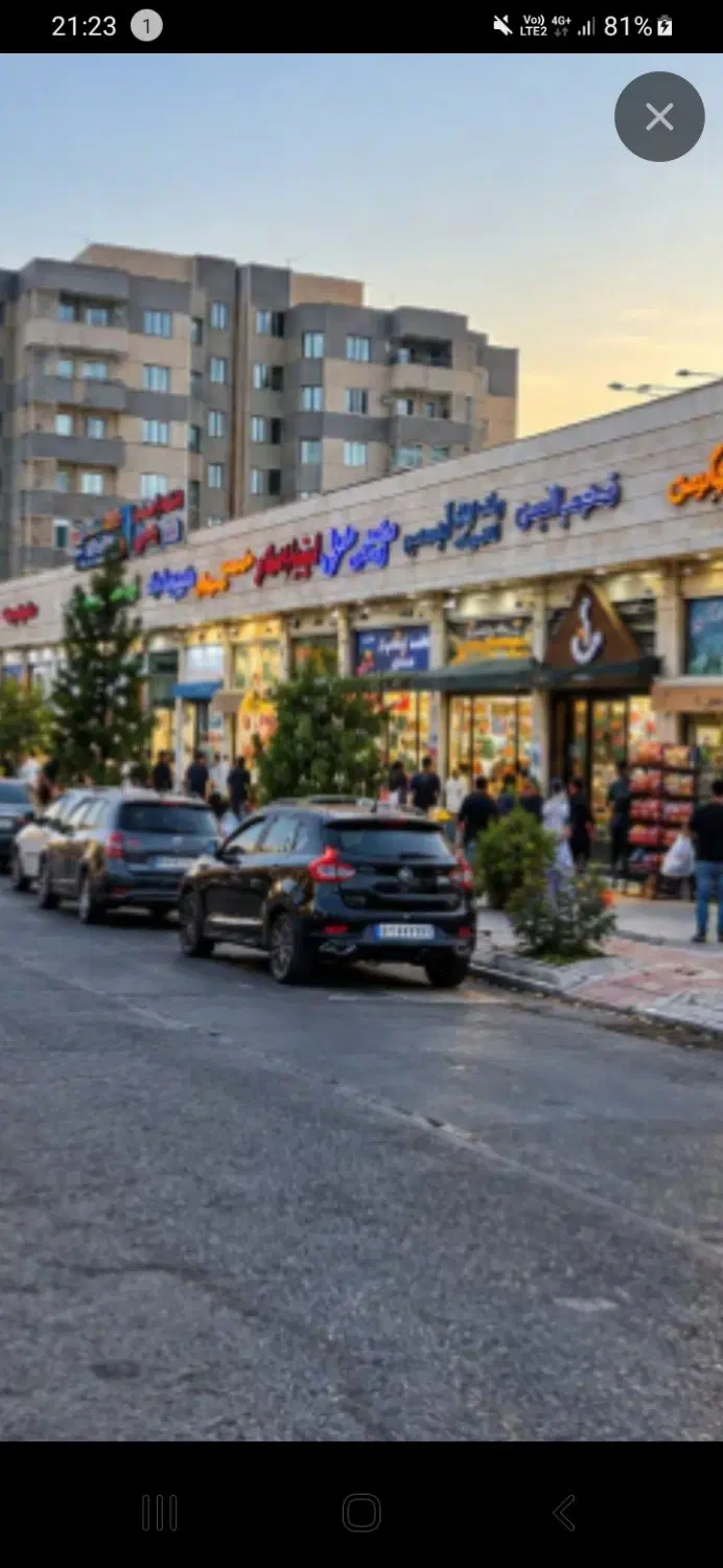 مغازه ۴۱ متری در پرند
