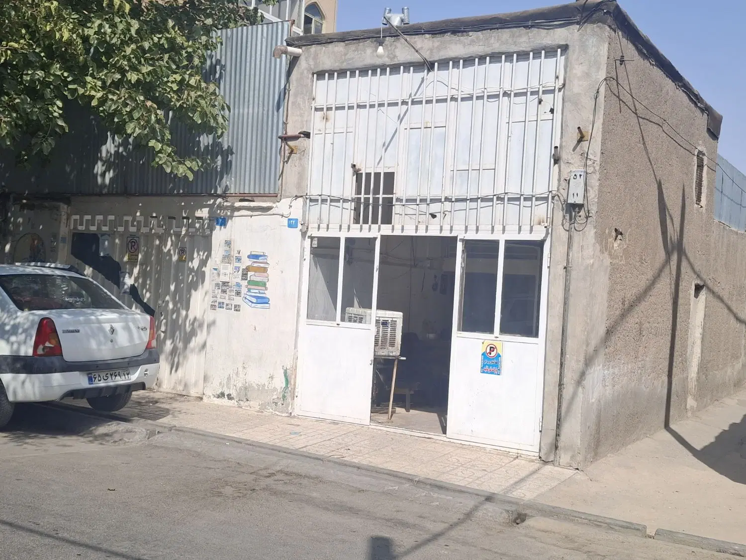 ویلایی ۲۲۰مترزمین ۲۰مترتجاری سندششدانگ اصلانی۲۱