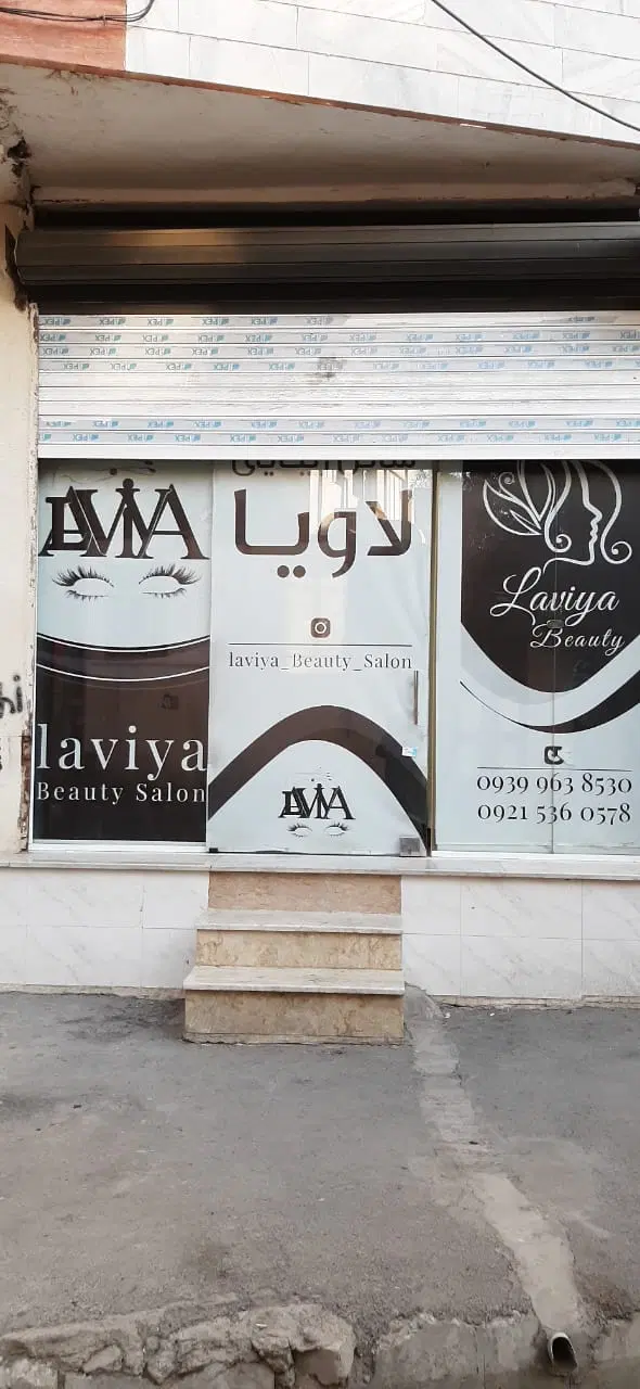 مغازه ۳۰ متری دو نبش