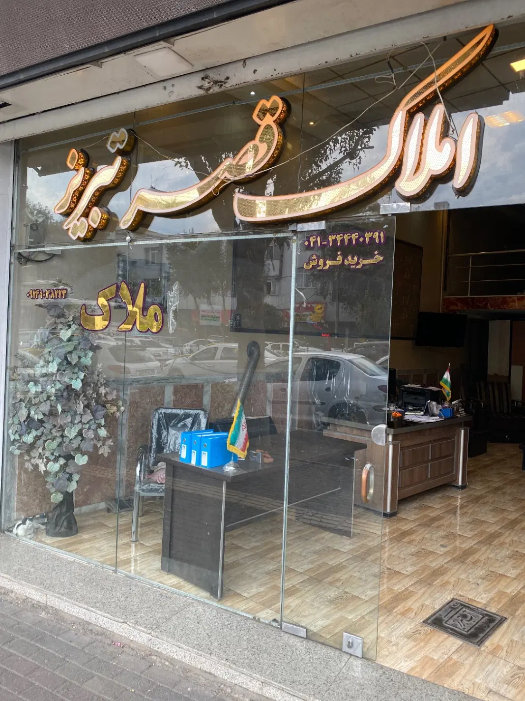 مغازه ۲۰ متری