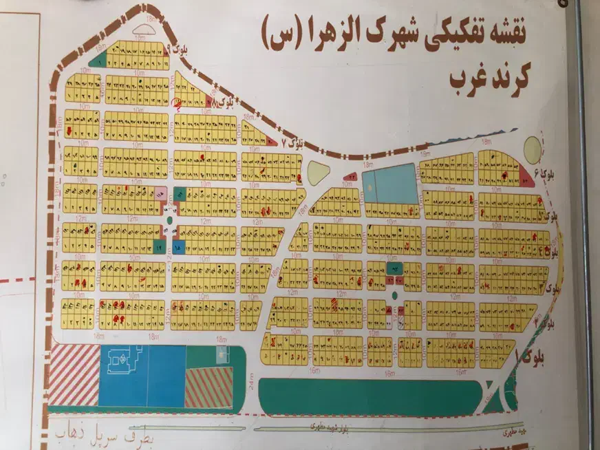زمین شهرک الزهرا کرند غرب
