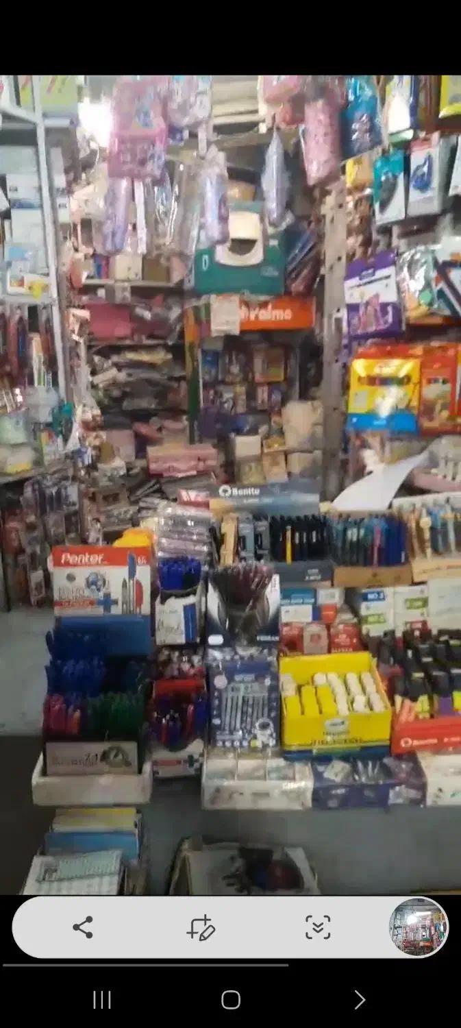 مغازه فروشی