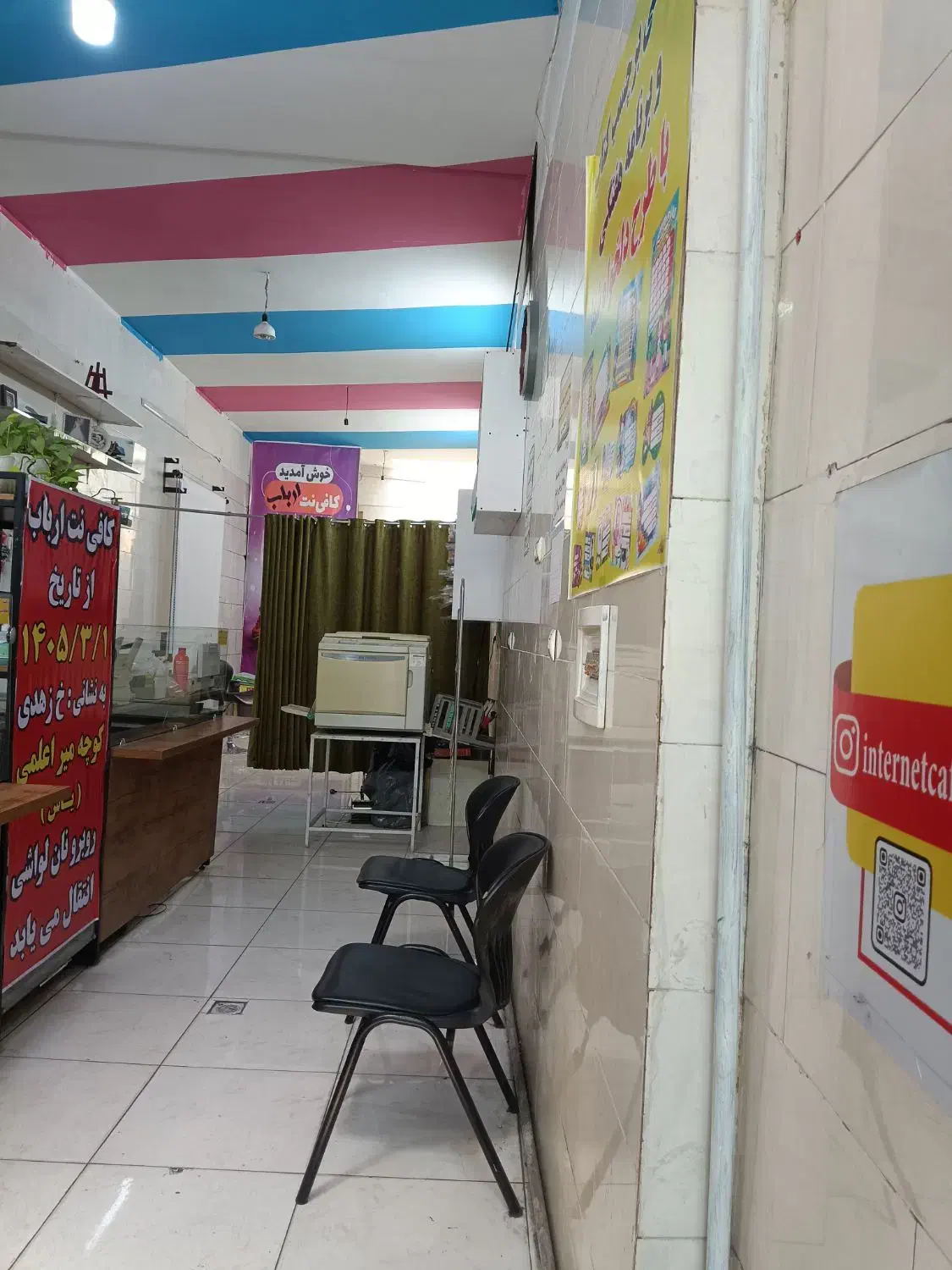 مغازه 70متر بر اصلی تپه