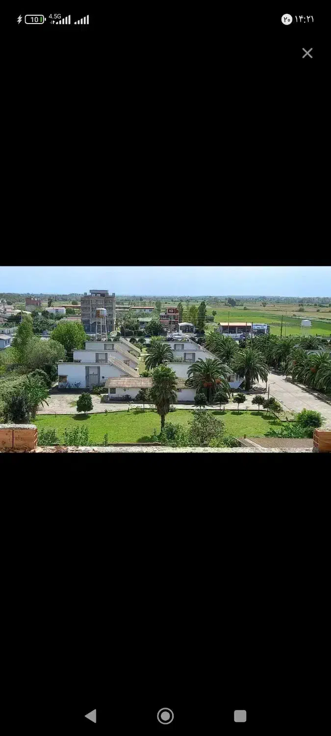 هم خانه